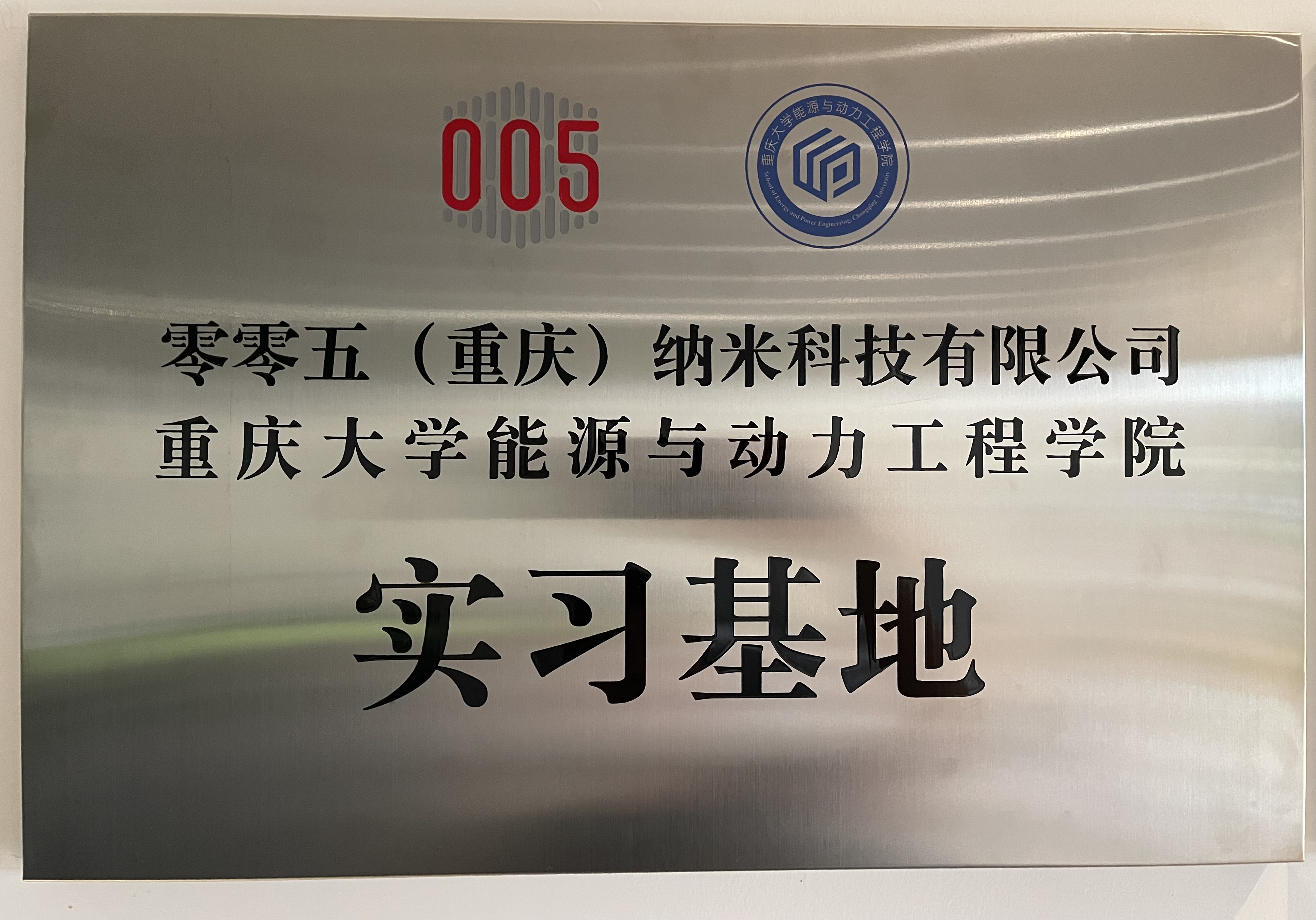 WeChat picture_20240626105149