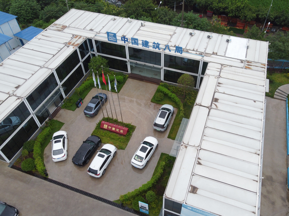 China Construction Eighth Engineering Division (Chongqing)