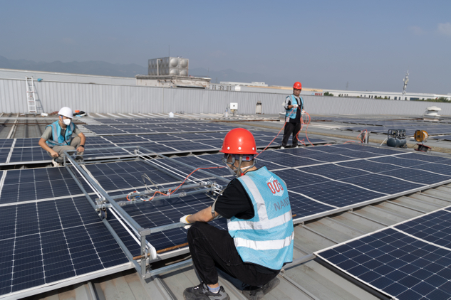 PV Power Station (Chongqing)