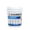 005 electroless refrigeration coating 005-601