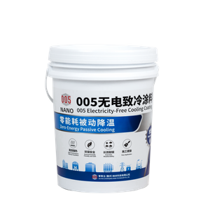 005Electrless refrigeration smoothing coating 005-604