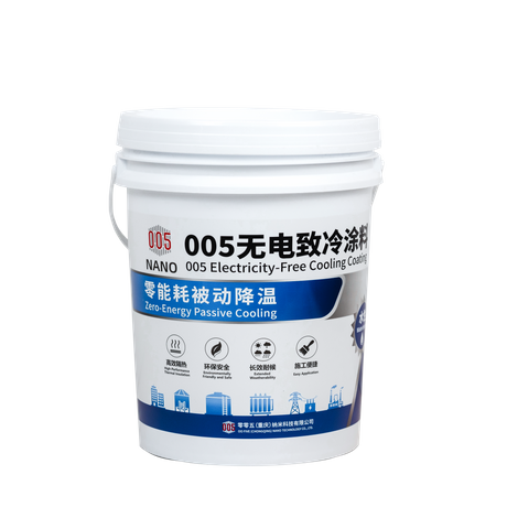 005 Electricity-Free Cooling Coating 005-601