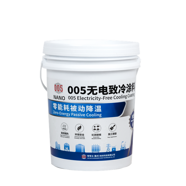 005 electroless refrigeration coating 005-601