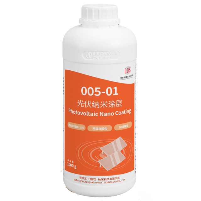  PV Nano Coating 005-01