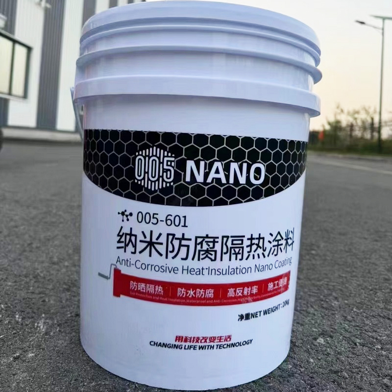 005 Nano Tech Launches New Thermal Insulation and Anti-Corrosion Nano-Coating to Reduce Air Conditioning Energy Consumption